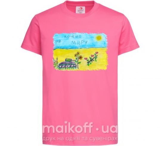 Дитяча футболка Ми хочемо миру Яскраво-рожевий фото