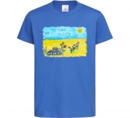 Дитяча футболка Ми хочемо миру