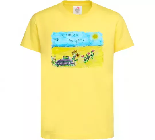 Дитяча футболка Ми хочемо миру Лимонний фото