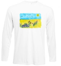 Лонгслив Ми хочемо миру Лонгслив Ми хочемо миру