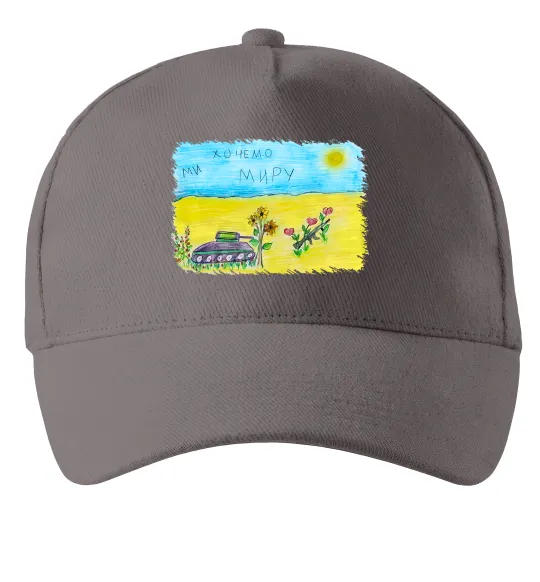 Кепка Ми хочемо миру Сірий фото