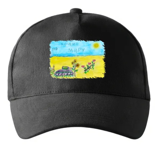 Кепка Ми хочемо миру Черный фото