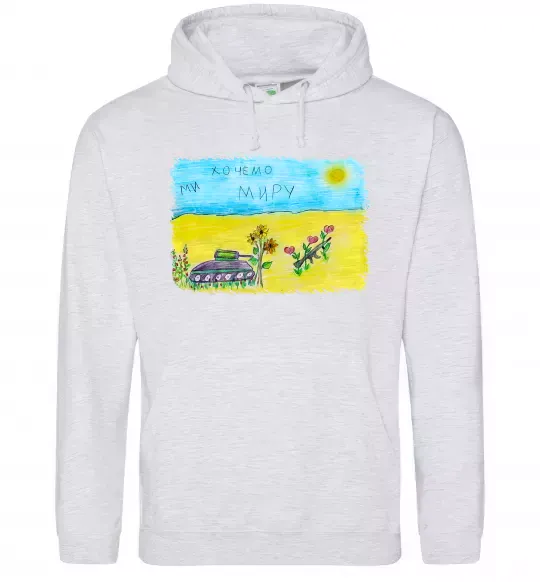 Жіноча толстовка (худі) Ми хочемо миру Сірий меланж фото