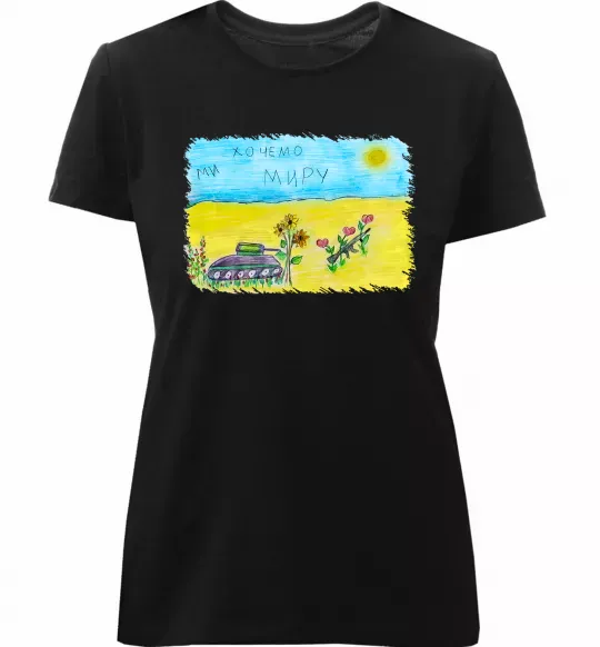 Жіноча преміум футболка Ми хочемо миру Чорний фото