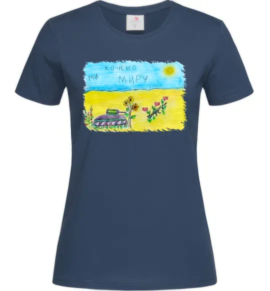 Женская футболка Ми хочемо миру Темно-синий фото