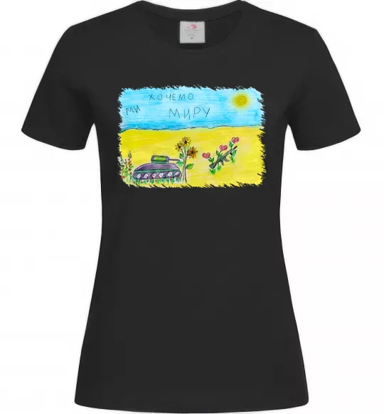 Женская футболка Ми хочемо миру Черный фото