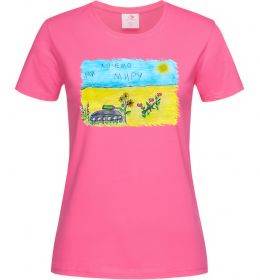 Женская футболка Ми хочемо миру