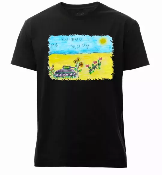 Мужская премиум футболка Ми хочемо миру Черный фото