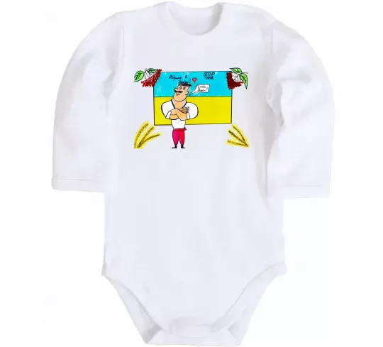 Детский боди Козак stop war калина Белый фото