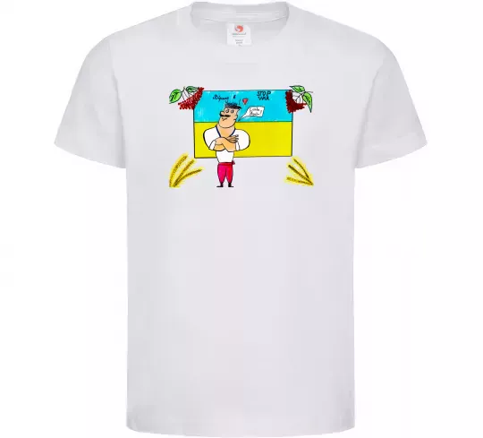 Дитяча футболка Козак stop war калина Білий фото