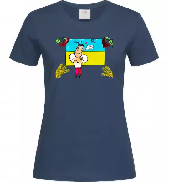 Женская футболка Козак stop war калина Темно-синий фото