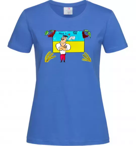 Женская футболка Козак stop war калина Ярко-синий фото