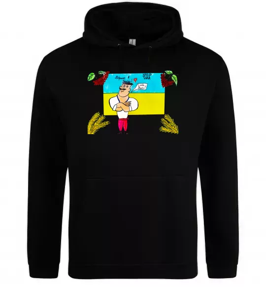 Мужская толстовка (худи) Козак stop war калина Черный фото