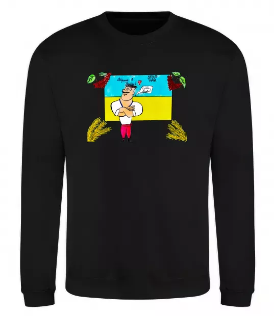 Свитшот Козак stop war калина Черный фото