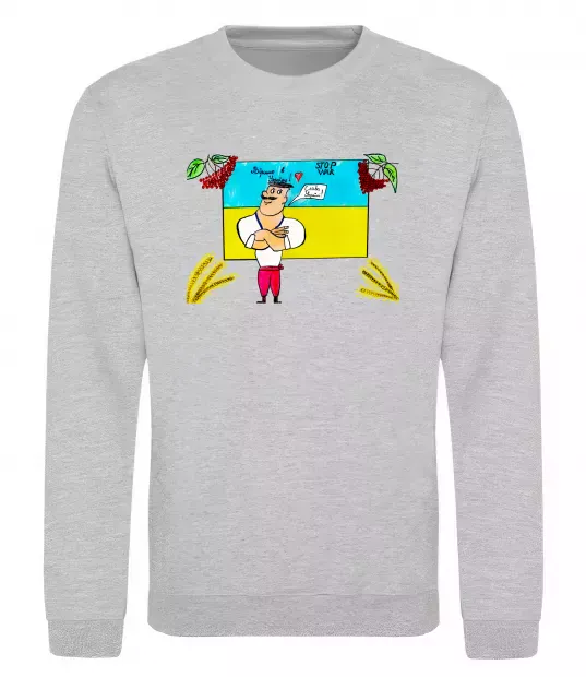 Свитшот Козак stop war калина Серый меланж фото