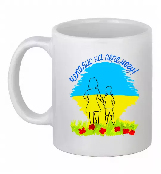 Чашка керамическая Чекаємо на перемогу Белый фото