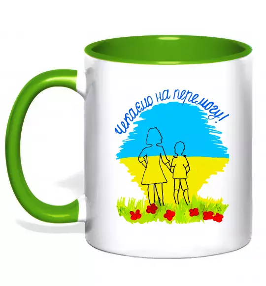 Чашка с цветной ручкой Чекаємо на перемогу Зеленый фото
