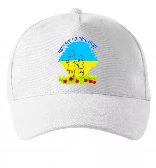 Кепка Чекаємо на перемогу Білий фото