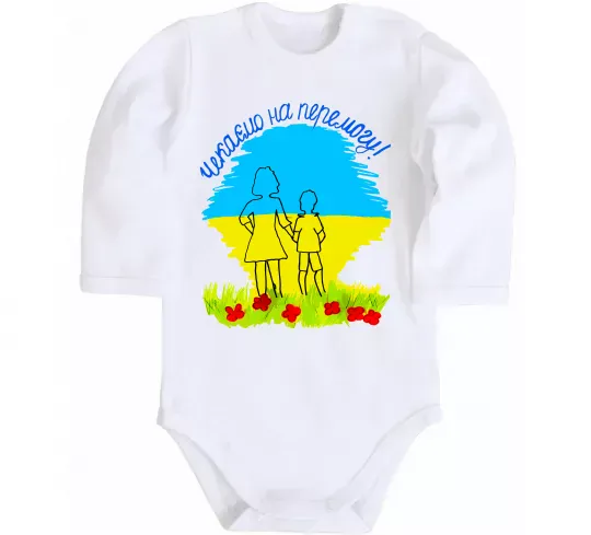 Детский боди Чекаємо на перемогу Белый фото