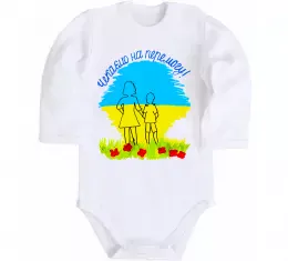 Детский боди Чекаємо на перемогу Белый фото