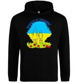 Чоловіча толстовка (худі) Чекаємо на перемогу Чоловіча толстовка (худі) Чекаємо на перемогу