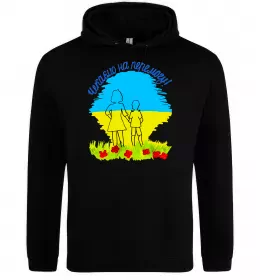 Мужская толстовка (худи)