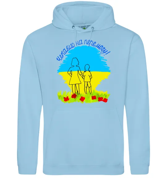 Мужская толстовка (худи) Чекаємо на перемогу Голубой фото