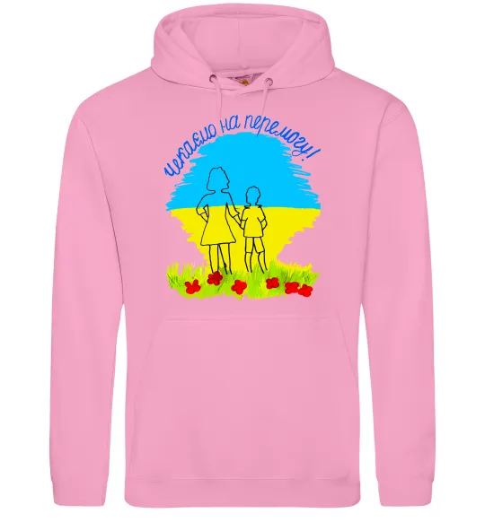 Жіноча толстовка (худі) Чекаємо на перемогу Рожевий фото