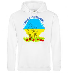 Жіноча толстовка (худі) Чекаємо на перемогу