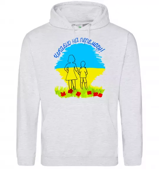 Женская толстовка (худи) Чекаємо на перемогу Серый меланж фото