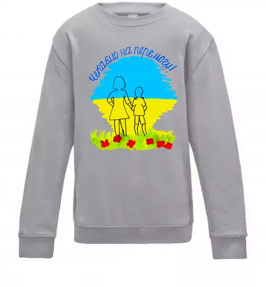 Дитячий світшот Чекаємо на перемогу Сірий меланж фото
