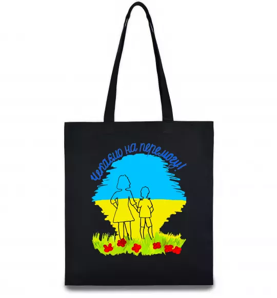 Еко-сумка Чекаємо на перемогу Чорний фото