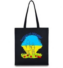 Эко-сумка Чекаємо на перемогу