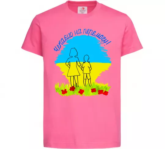 Дитяча футболка Чекаємо на перемогу Яскраво-рожевий фото