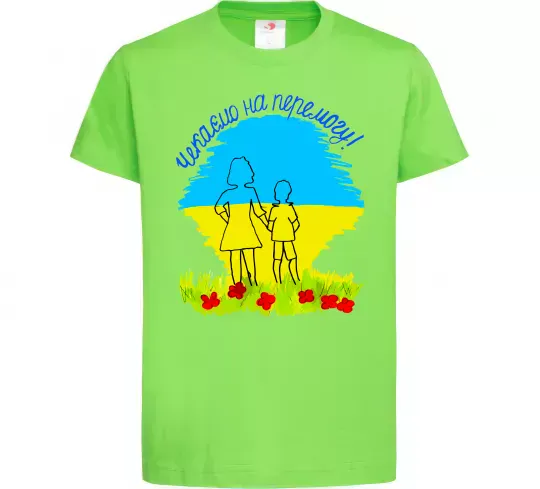Дитяча футболка Чекаємо на перемогу Лаймовий фото