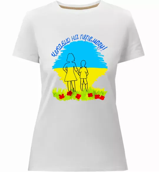 Женская премиум футболка Чекаємо на перемогу Белый фото