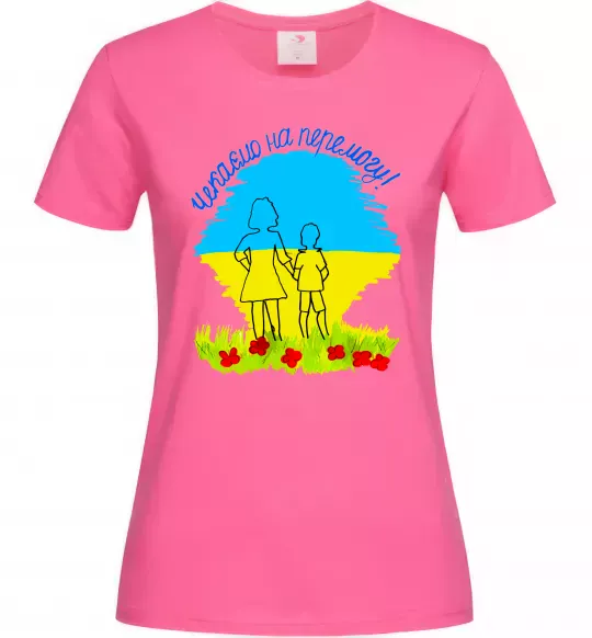 Женская футболка Чекаємо на перемогу Ярко-розовый фото