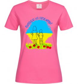 Жіноча футболка Чекаємо на перемогу