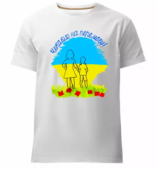Чоловіча преміум футболка Чекаємо на перемогу Білий фото