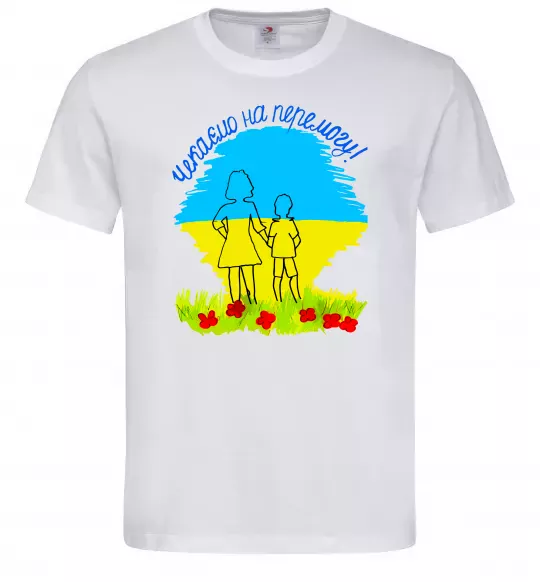 Чоловіча футболка Чекаємо на перемогу Білий фото
