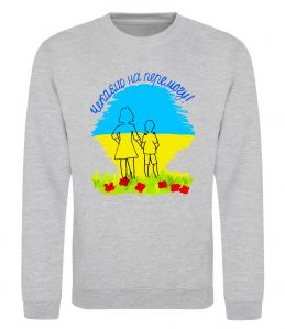 Свитшот Чекаємо на перемогу Свитшот Чекаємо на перемогу