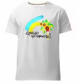 Мужская премиум футболка