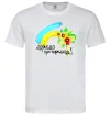 Чоловіча футболка Мріємо про перемогу фарба Білий Чоловіча футболка Мріємо про перемогу фарба Білий фото