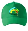 Кепка Мріємо про перемогу фарба Зеленый фото