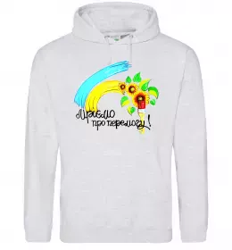 Мужская толстовка (худи)