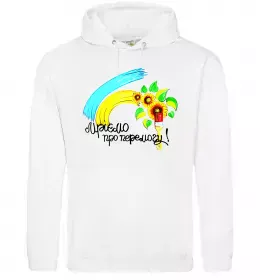Женская толстовка (худи)