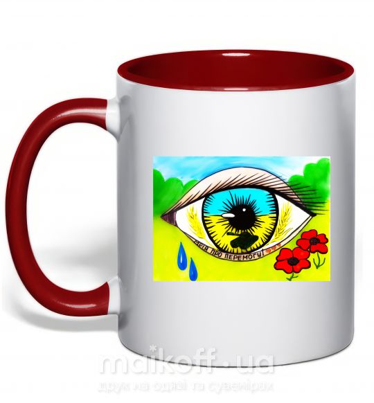 Чашка з кольоровою ручкою Око Україна Червоний фото