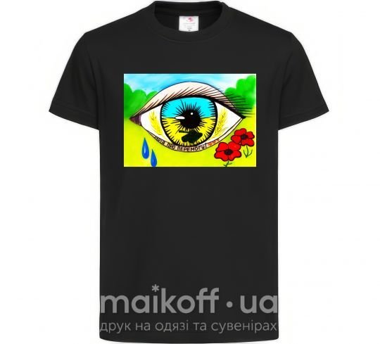 Детская футболка Око Україна Черный фото