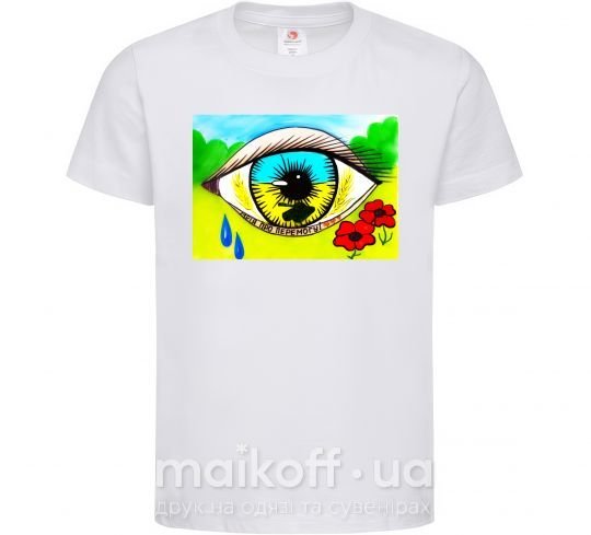 Детская футболка Око Україна Белый фото
