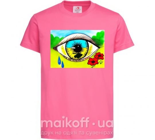 Дитяча футболка Око Україна Яскраво-рожевий фото